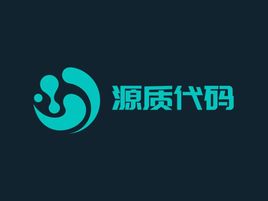 源質(zhi)代(dai)碼