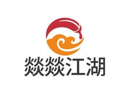 燚燚江(jiang)湖(hú)
