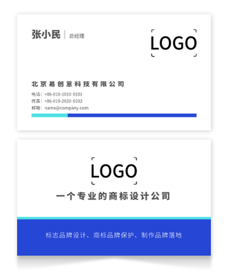 藍色簡約商(shang)務(wu)印刷名(míng)片設(shè)計(ji)