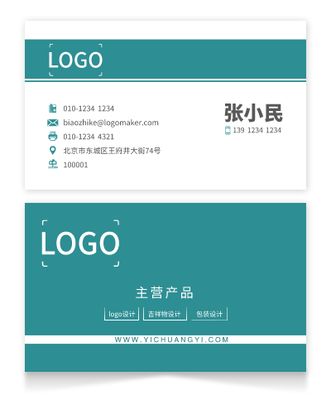 綠色清(qing)新(xin)簡約印刷名(míng)片設(shè)計(ji)