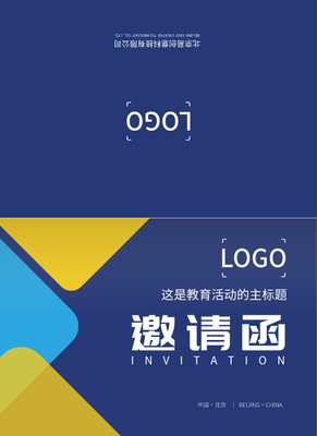 藍色商(shang)務(wu)活潑三角色塊活動(dòng)邀請(qing)函設(shè)計(ji)
