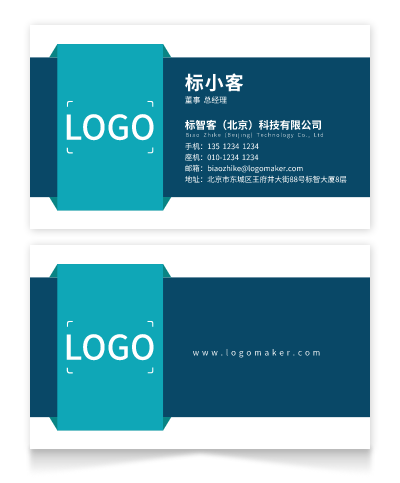 綠色創意立體(ti)感印刷名(míng)片設(shè)計(ji)