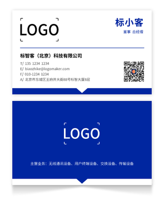 藍色簡約印刷名(míng)片設(shè)計(ji)