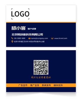 藍色簡約商(shang)務(wu)印刷名(míng)片設(shè)計(ji)