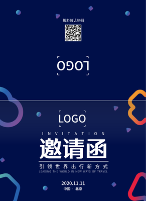 藍色商(shang)務(wu)彩色線(xiàn)條活潑互聯(lian)網線(xiàn)上線(xiàn)下峰會活動(dòng)二維(wei)碼邀請(qing)函設(shè)計(ji)