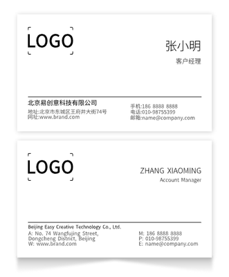 黃色簡約商(shang)務(wu)中(zhong)英文(wén)印刷名(míng)片設(shè)計(ji)