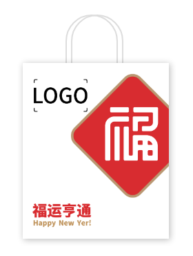 簡約喜慶春節(jie)祝福手提袋設(shè)計(ji)