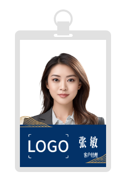 中(zhong)式(shi)山(shān)水商(shang)務(wu)工(gong)作(zuò)證/胸卡設(shè)計(ji)