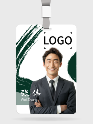 大(da)氣(qi)毛筆(bǐ)胸卡/工(gong)作(zuò)證設(shè)計(ji)