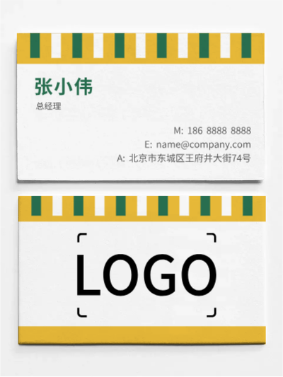 黃色簡約活潑豎條印刷名(míng)片設(shè)計(ji)