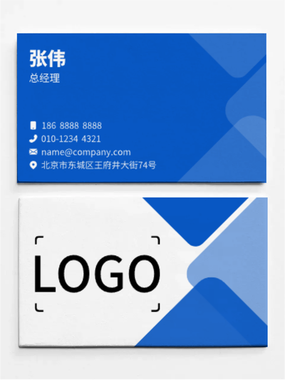 藍色活潑商(shang)務(wu)印刷名(míng)片設(shè)計(ji)