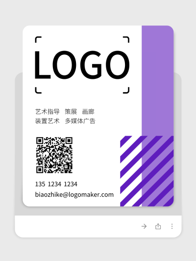 簡約商(shang)務(wu)文(wén)化電(dian)子(zi)名(míng)片設(shè)計(ji)