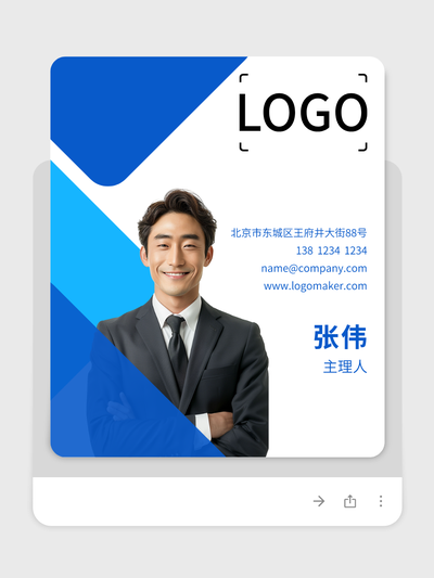 三角色塊商(shang)務(wu)電(dian)子(zi)名(míng)片設(shè)計(ji)