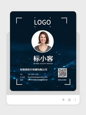 藍色商(shang)務(wu)科(ke)技(ji)醫(yī)療電(dian)子(zi)名(míng)片設(shè)計(ji)