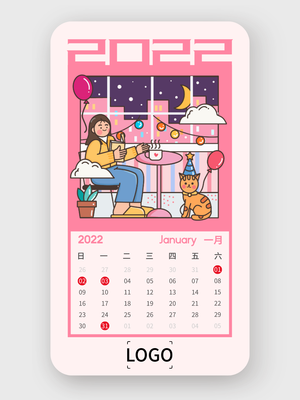 2022插畫日(ri)歷(li) 一(yi)月