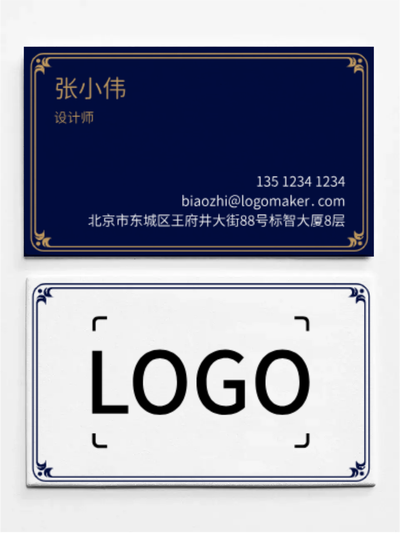 黑色高(gao)端商(shang)務(wu)印刷名(míng)片設(shè)計(ji)