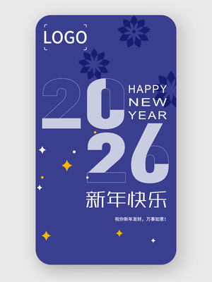 新(xin)年(nian)元旦海報3
