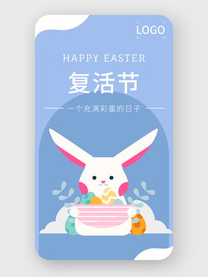複活節(jie)5