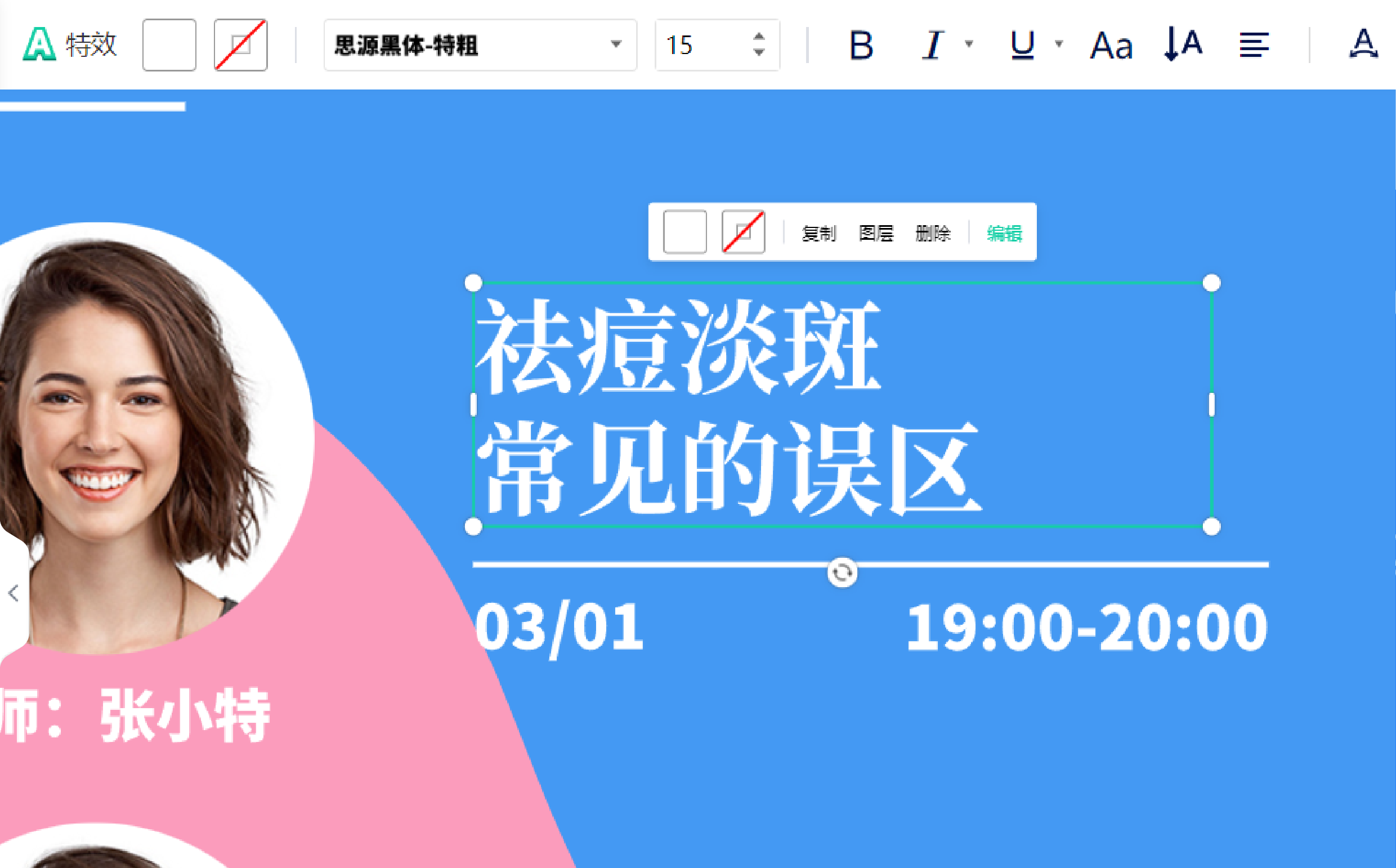 自由髮(fa)揮創意