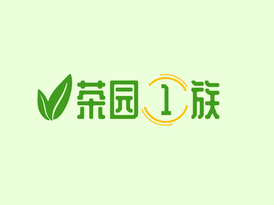 葉子(zi)植物(wù)簡約清(qing)新(xin)圖标logo設(shè)計(ji)