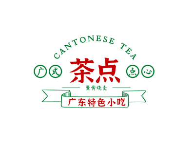 港式(shi)簡約徽章餐飲飲食圖标标志(zhì)logo設(shè)計(ji)