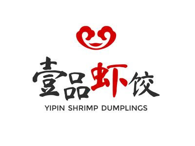 祥雲傳(chuan)統中(zhong)式(shi)餃子(zi)館圖标标志(zhì)logo設(shè)計(ji)