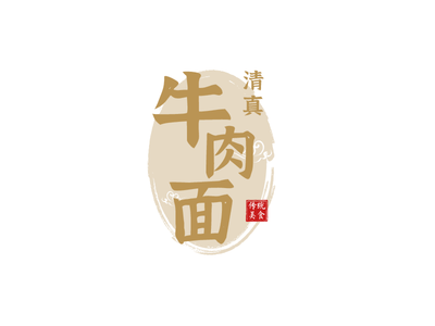 中(zhong)式(shi)創意餐飲飲食圖标标志(zhì)logo設(shè)計(ji)