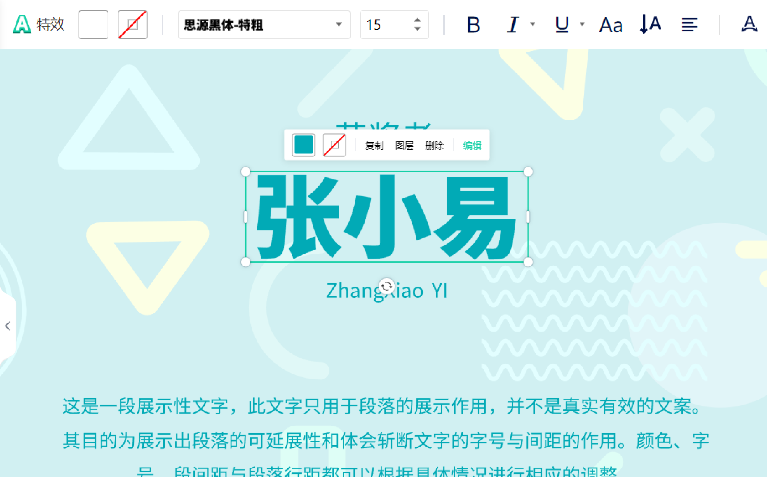 自由髮(fa)揮創意