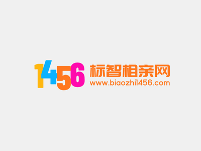 彩色活潑相親網站數(shu)字logo設(shè)計(ji)