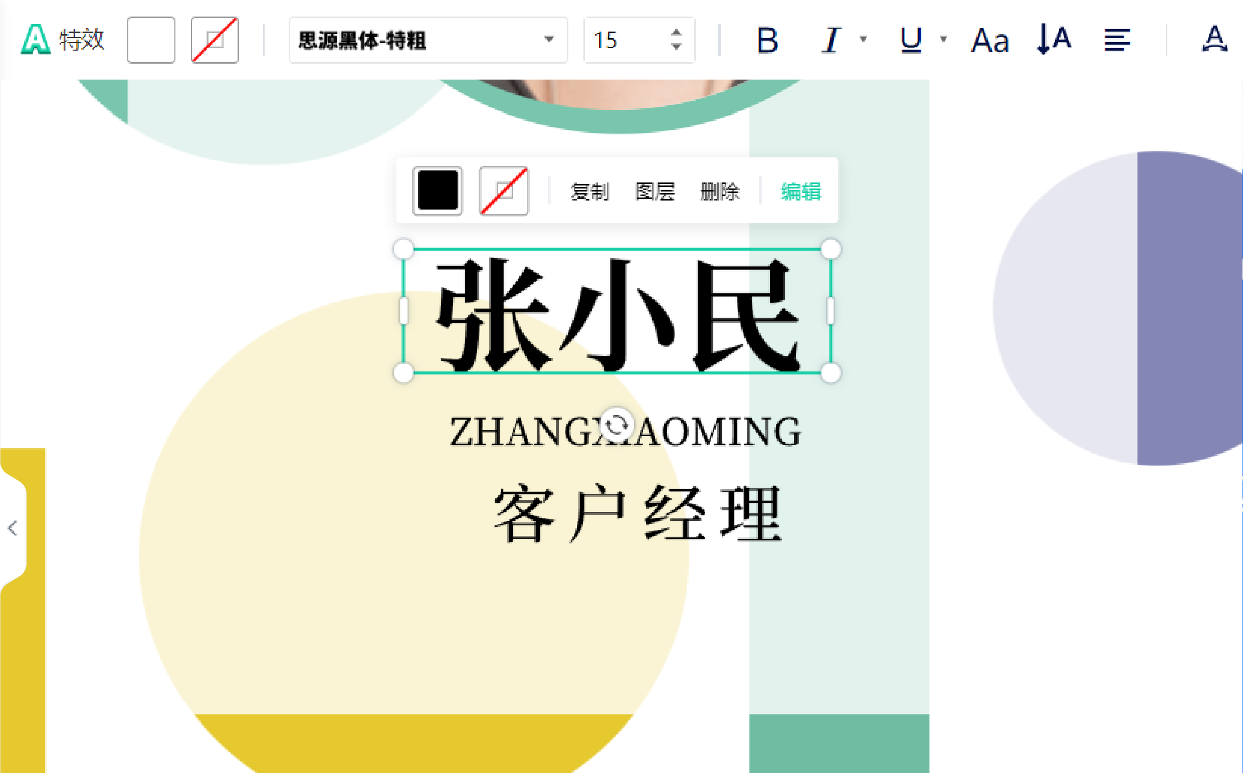 自由的(de)創意空間