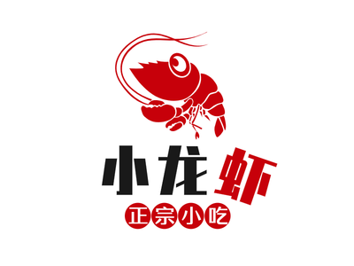 卡通(tong)紅(hong)色小(xiǎo)龍蝦餐飲飲食logo圖标标志(zhì)設(shè)計(ji)