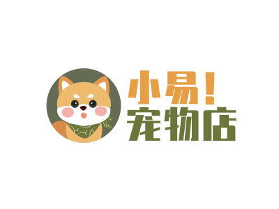 卡通(tong)可(kě)愛小(xiǎo)狗寵物(wù)标志(zhì)圖标logo設(shè)計(ji)