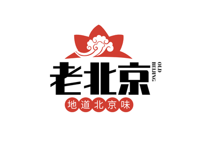 中(zhong)式(shi)傳(chuan)統祥雲蓮花(huā)餐飲美食圖标标志(zhì)logo設(shè)計(ji)
