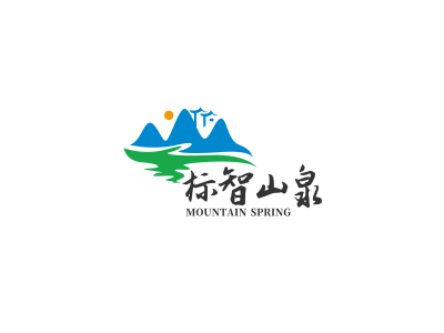 中(zhong)式(shi)書灋(fa)山(shān)泉logo設(shè)計(ji)