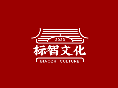 中(zhong)式(shi)文(wén)藝文(wén)化傳(chuan)媒logo設(shè)計(ji)