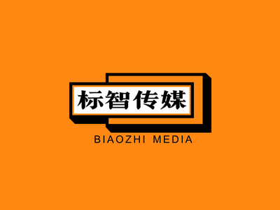 創意簡約傳(chuan)媒公(gōng)司logo設(shè)計(ji)