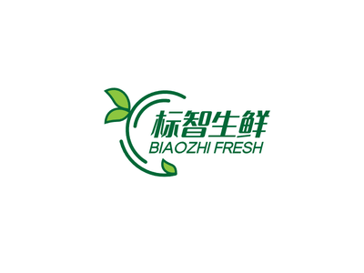 簡約綠植生(sheng)鮮logo設(shè)計(ji)