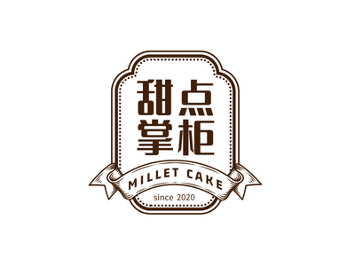 創意徽章甜品(pin)條幅圖标标志(zhì)logo設(shè)計(ji)