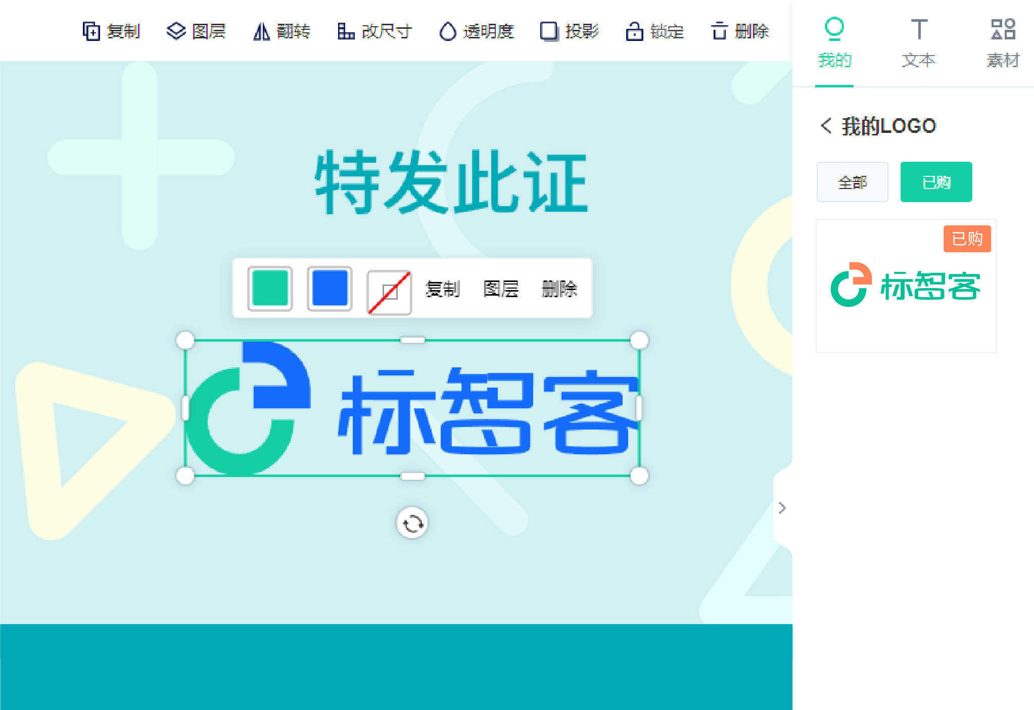 品(pin)牌設(shè)計(ji)相輔相成(cheng)