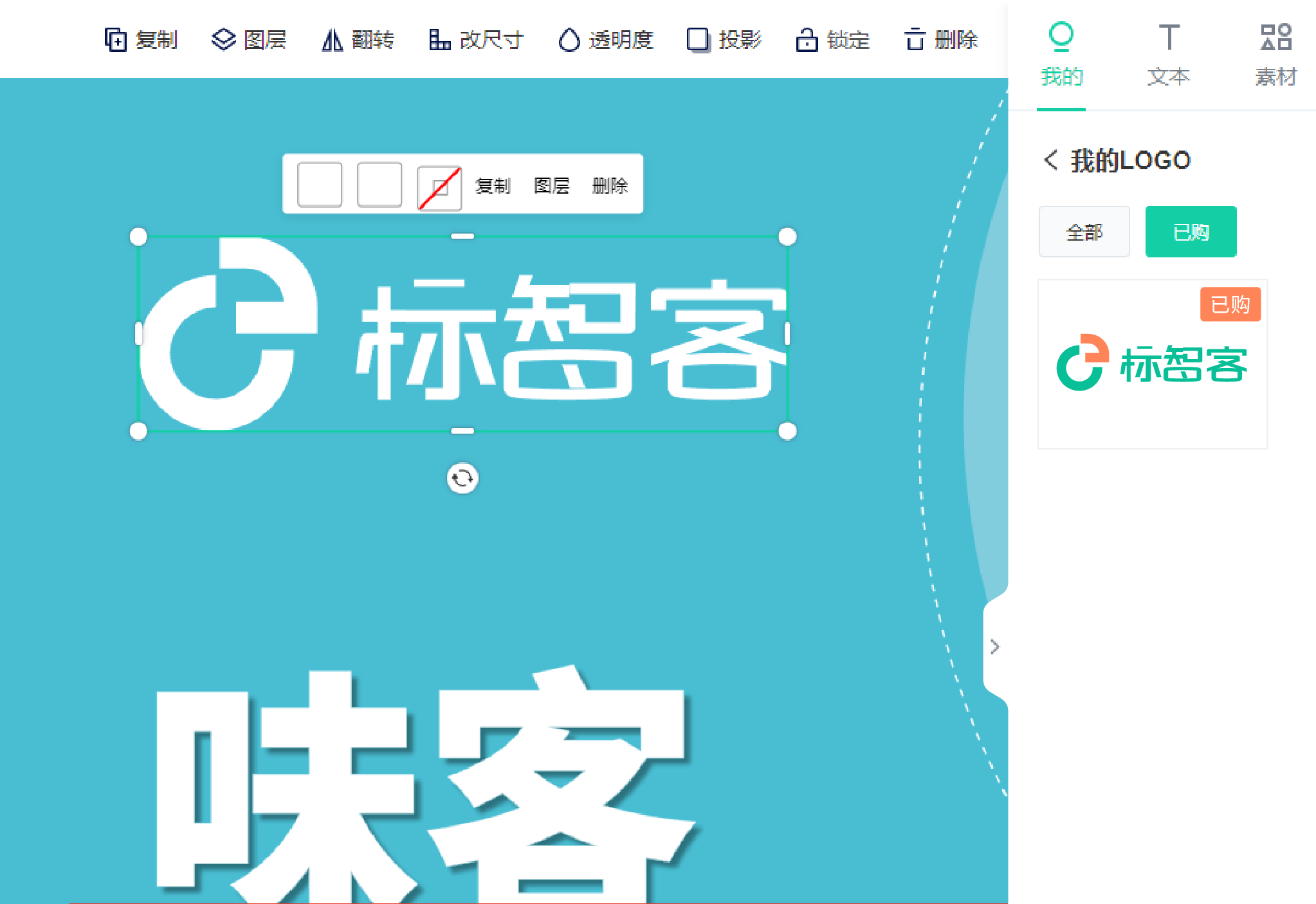 定製(zhi)品(pin)牌标識