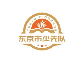 東京市(shi)少先(xian)隊(duì)