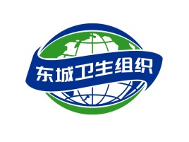 東城(cheng)衛生(sheng)組織