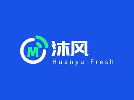 沐風