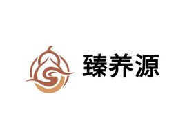 臻養源