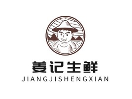 姜記生(sheng)鮮店(diàn)鋪标志(zhì)設(shè)計(ji)