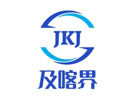 極刻間公(gōng)司logo設(shè)計(ji)