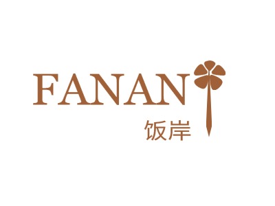 飯岸