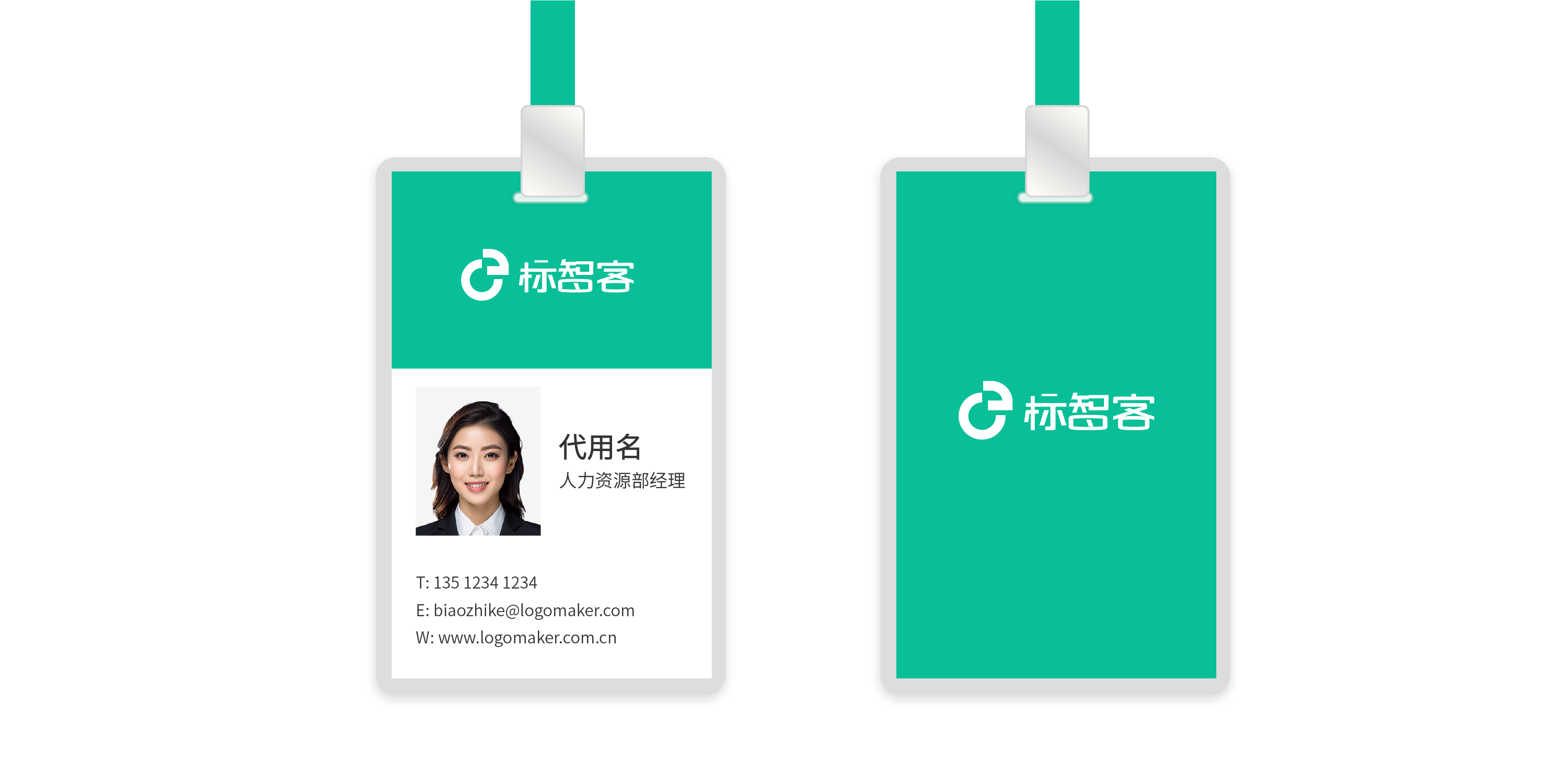 超乎想象Ai一(yi)鍵在(zai)線(xiàn)生(sheng)成(cheng)工(gong)作(zuò)證設(shè)計(ji)