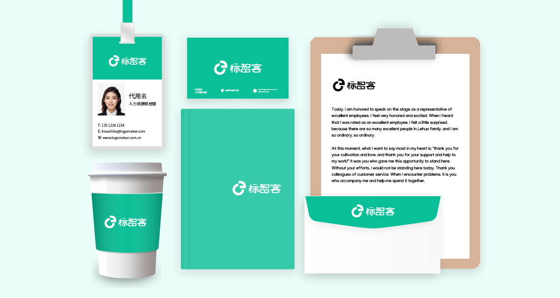 VI設(shè)計(ji)在(zai)線(xiàn)生(sheng)成(cheng)