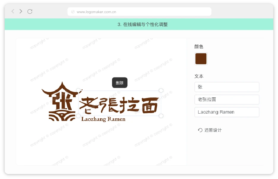 在(zai)線(xiàn)編輯與箇(ge)性化調整